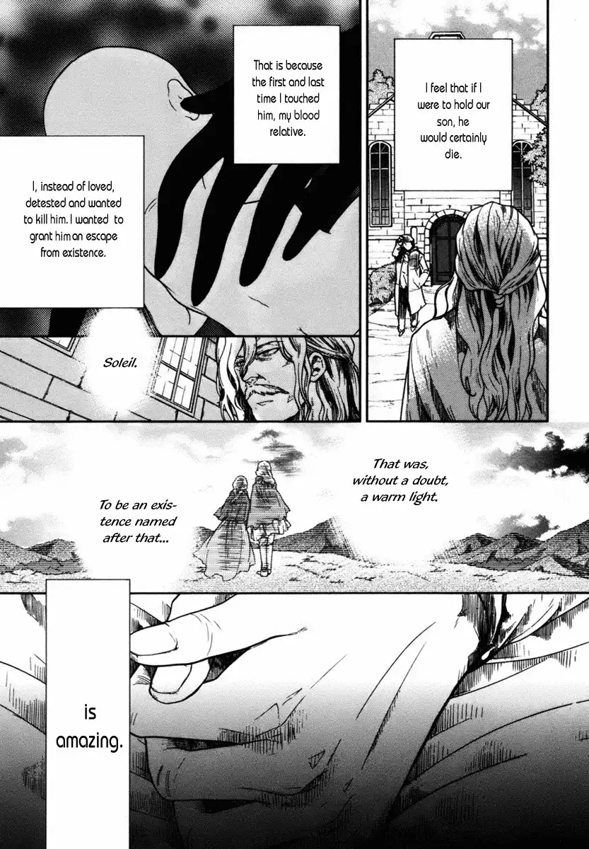 Roman (KATSURA Yukimaru) Chapter 4 24